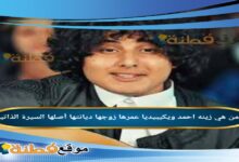 من هو زياد السحاتي ويكيبيديا موهبة ليبية تُشعل مسرح ذا فويس كيدز