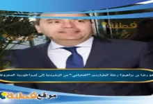 من هو رضا بن براهيم رحلة الملياردير العصامي من الرشيدية إلى إمبراطورية المحروقات