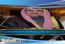 من هو سعود محمد اليوسف الصباح محطات في مسيرة ابن المؤسسة الرياضية والوجه الإنساني لآل الصباح