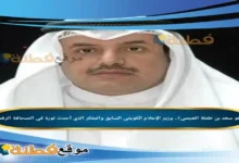 من هو سعد بن طفلة العجمي وزير الإعلام الكويتي السابق والمفكر الذي أحدث ثورة في الصحافة الرقمية