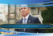 من هو كمال الغريبي سيرة صانع الجسور الذي غيّر مفهوم الاستثمار في الرعاية الصحية العالمية