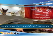 عيارة بني زيد؟ بني زيد وش يرجعون؟ أصل عيارة بني زيد