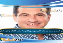 من هو المطرب محمد ثروت كبير مهندسي الطرب وقصة الكفاح والأبوة الملهمة