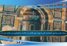 تخير مما يلي العوامل التي أسهمت في الأخذ بيد الأدباء والمؤلفين من خلال نشر إنتاجهم