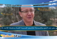 من هو معن عبد الحق ويكيبيديا؟ تفاصيل المسيرة الفنية وحقيقة الأنباء الأخيرة