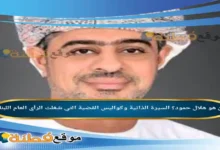 براءة فضل شاكر وأحمد الأسير (مايو 2026)