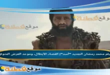 فيلم محمد رمضان الجديد "أسد": القصة، الأبطال، وموعد العرض المتوقع