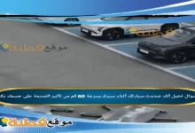 تخيل أنك صدمتَ سيارتَك أثناء سيرك بسرعة 60 كم س تأثير الصدمة على جسمك يكون