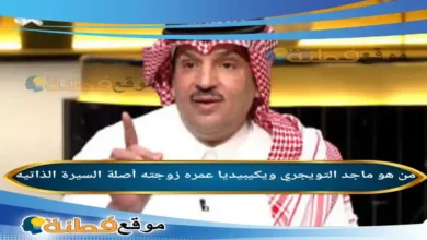 مغادرة ماجد التويجري لبرنامج "كورة"