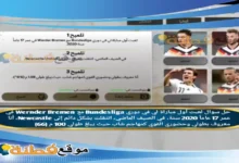 لعبت أول مباراة لي في دوري Bundesliga مع Wernder Bremen في عمر 17 عاماً 2020 سنة، في الصيف الماضي، انتقلت بشكل دائم إلى Newcastle، أنا معروف بطولي وحضوري القوي كمهاجم شاب حيث يبلغ طولي 100 م (66)
