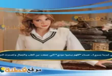 من هي إيرينا يسري حسناء كلهم بيحبوا مودي التي جمعت بين الطب والجمال وتصدرت التريند