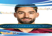 تفاصيل أزمة كاراسكو وعبدالرزاق حمدالله في نادي الشباب