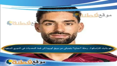 تفاصيل أزمة كاراسكو وعبدالرزاق حمدالله في نادي الشباب