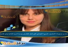 من هي منار بن مستورة الحاسوب البشري الجزائري الذي أذهل العالم في روسيا السيرة الذاتية وأبرز الإنجازات