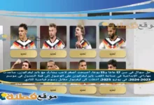 في سن 17 عامًا و15 يومًا، أصبحت أصغر لاعب يشارك مع باير ليفركوزن، ساعدت مهاراتي الإبداعية في صناعة اللعب باير ليفركوزن على الوصول إلى قمة الجدول في موسم 2023-2024، في يونيو 2025، انتقلت إلى ليفربول مقابل رسوم قياسية للنادي