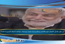 من هو عادل النجار ويكيبيديا مسيرة ابو هاشم محافظ الجيزة رجل المهام الصعبة