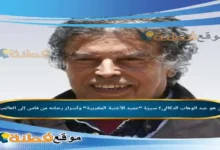 من هو عبد الوهاب الدكالي سيرة عميد الأغنية المغربية وأسرار رحلته من فاس إلى العالمية