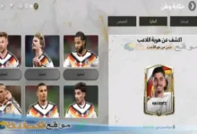تلميح 1 ألعب في مراكز متعددة بما في ذلك المهاجم ولاعب خط الوسط الهجومي، تلميح 2 كلاعب محترف، لعبت لباير ليفركوزن وتشيلسي وأرسنال، تلميح 3 سجلت هدف الفوز في نهائي دوري أبطال أوروبا 2021 لتشيلسي
