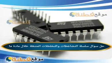 سلسلة التضاغطات والتخلخلات المنتقلة خلال مادة ما