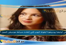 من هي olivia rodrigo أوليفيا رودريغو؟ أيقونة البوب التي أعادت صياغة موسيقى الجيل