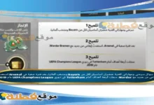 سرعتي ومهاراتي الفنية عنصران أساسيان لكل من Bayern ومنتخب ألمانيا، بعد فترة صعبة في Arsenal استعدت إيقاعي من جديد مع Warder، سجلت أربعة أهداف أمام Tottenham في دوري UEFA Champions League عام 2019