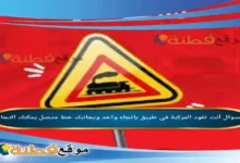 أنت تقود المركبة في طريق بإتجاه واحد وبجانبك خط متصل يمكنك التجاوز