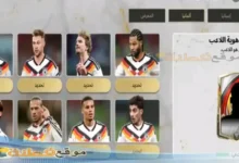 ولدت في ألمانيا لأبوين من أصول سنغالية وفنلندية، واخترت تمثيل ألمانيا دولياً، بدأت مسيرتي الاحترافية في نادي شالكه 04، وأصبحت مدافعاً مركزياً موثوقاً به، لاحقاً، انتقلت إلى نادي إيه سي ميلان، حيث قدمت أداءً مميزاً في الدوري الإيطالي بفضل تدخلاتي وتمركزي الجيد