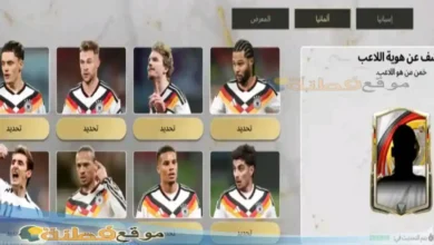 ولدت في ألمانيا لأبوين من أصول سنغالية وفنلندية، واخترت تمثيل ألمانيا دولياً، بدأت مسيرتي الاحترافية في نادي شالكه 04، وأصبحت مدافعاً مركزياً موثوقاً به، لاحقاً، انتقلت إلى نادي إيه سي ميلان، حيث قدمت أداءً مميزاً في الدوري الإيطالي بفضل تدخلاتي وتمركزي الجيد