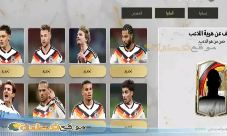ولدت في ألمانيا لأبوين من أصول سنغالية وفنلندية، واخترت تمثيل ألمانيا دولياً، بدأت مسيرتي الاحترافية في نادي شالكه 04، وأصبحت مدافعاً مركزياً موثوقاً به، لاحقاً، انتقلت إلى نادي إيه سي ميلان، حيث قدمت أداءً مميزاً في الدوري الإيطالي بفضل تدخلاتي وتمركزي الجيد