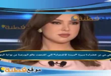 من هي مي بن خضراء ويكيبيديا سيرة سيدة الاقتصاد التي اقتحمت عالم البورصة من بوابة البنوك