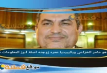 من هو عامر الخزاعي مرشح المالكي لوزير التعليم ويكيبيديا السيرة الذاتية