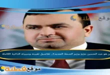 من هو عبد الحسين عزيز وزير الصحة الجديد ويكيبيديا أبرز المعلومات عنه