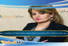 تعيين سروة عبدالواحد وزيرة للبيئة