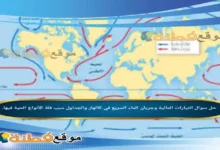 التيارات المائية وجريان الماء السريع في الأنهار والجداول سبب قلة الأنواع الحية فيها.
