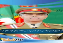 ذياب بن صقر النعيمي ويكيبيديا سيرة قائد أركان قوة دفاع البحرين