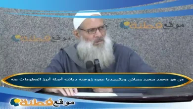 من هو محمد سعيد رسلان ويكيبيديا عمره زوجته أصلة أبرز المعلومات عنه