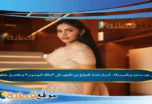 من هي نور ستارز ويكيبيديا أسرار قصة النجاح من اللجوء إلى ملكة اليوتيوب وتفاصيل خطوبتها