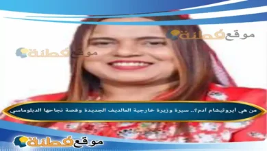 من هي أيروثيشام آدم وزيرة خارجية المالديف الجديدة ويكيبيديا وقصة نجاحها الدبلوماسي
