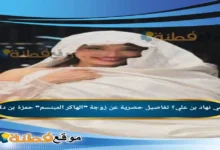 حفل زفاف نهاد بن علي وحمزة بن دلاج