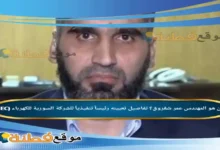 من هو المهندس عمر شقروق؟ تفاصيل تعيينه رئيساً تنفيذياً للشركة السورية للكهرباء (SEC)