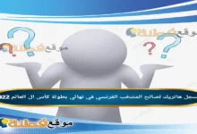 من سجل هاتريك لصالح المنتخب الفرنسي في نهائي بطولة كأس ال العالم 2022؟
