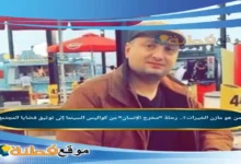 من هو مازن الخيرات ويكيبيديا رحلة مخرج الإنسان من كواليس السينما إلى توثيق قضايا المجتمع