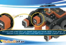 يوجد علاقة طردية بين زاوية المجال من مركز شعاع الليزر ومسافة اكتشاف الروبوت للكائنات، بحيث كلما زادت زاوية المجال زادت المسافة.