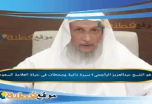 الشيخ عبدالعزيز الراجحي