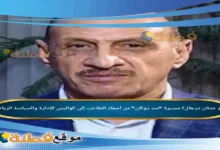 من هو عدنان درجال ويكيبيديا مسيرة سد دوكان من أمجاد الملاعب إلى كواليس الإدارة والسياسة الرياضية