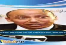 من هو سعيد عويطة ويكيبيديا السيرة الذاتية لأسطورة ألعاب القوى المغربية وحقيقة أزمته الأخيرة