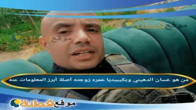من هو غسان الدهيني ويكيبيديا أبرز المعلومات عنه