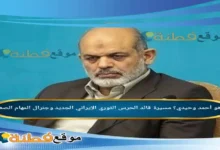 من هو أحمد وحيدي ويكيبيديا مسيرة قائد الحرس الثوري الجديد وجنرال المهام الصعبة