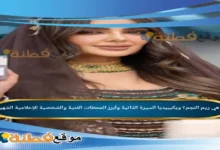 من هي ريم النجم؟ ويكيبيديا السيرة الذاتية وأبرز المحطات الفنية والشخصية للإعلامية الشهيرة