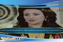 من هي الفنانة فريدة سيف النصر؟ ويكيبيديا وأبرز محطات حياتها والوعكة الصحية الأخيرة